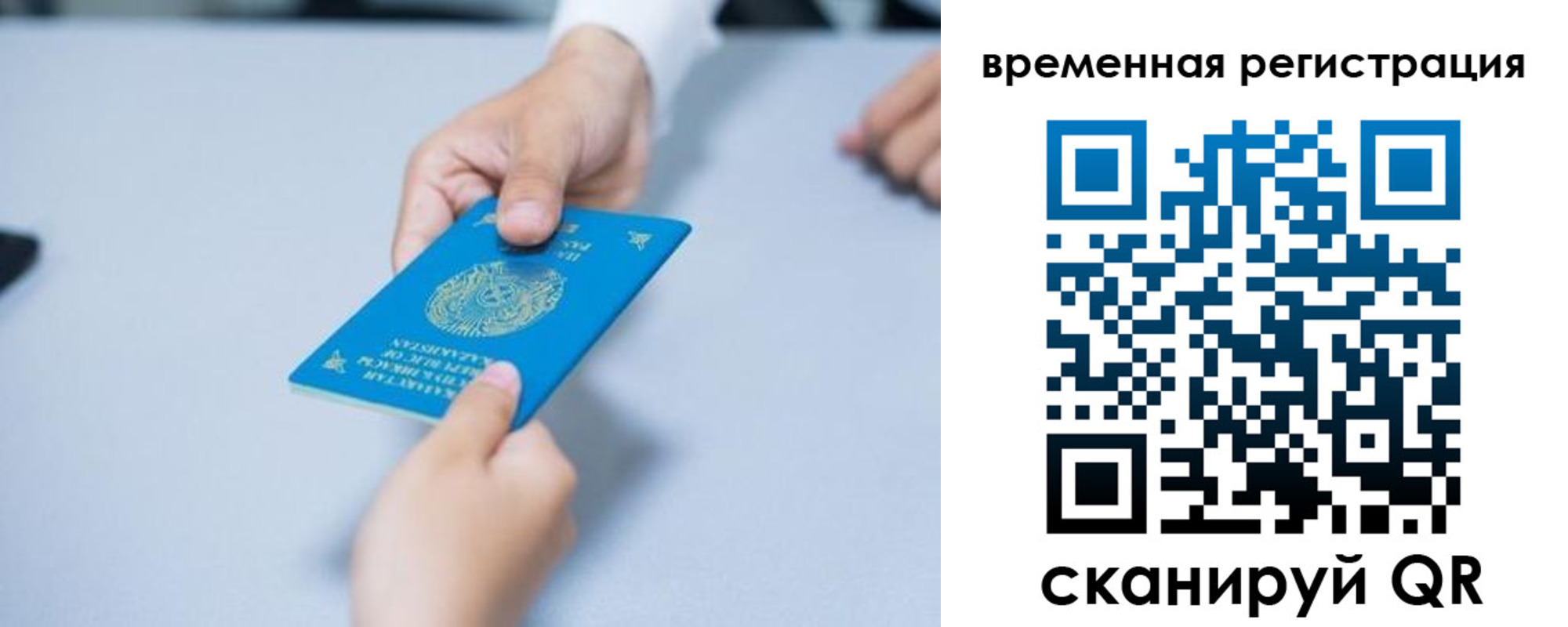 регистрация для дет. сада в Твери