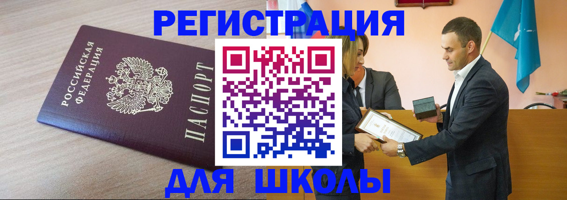 прописка гарантия в Твери